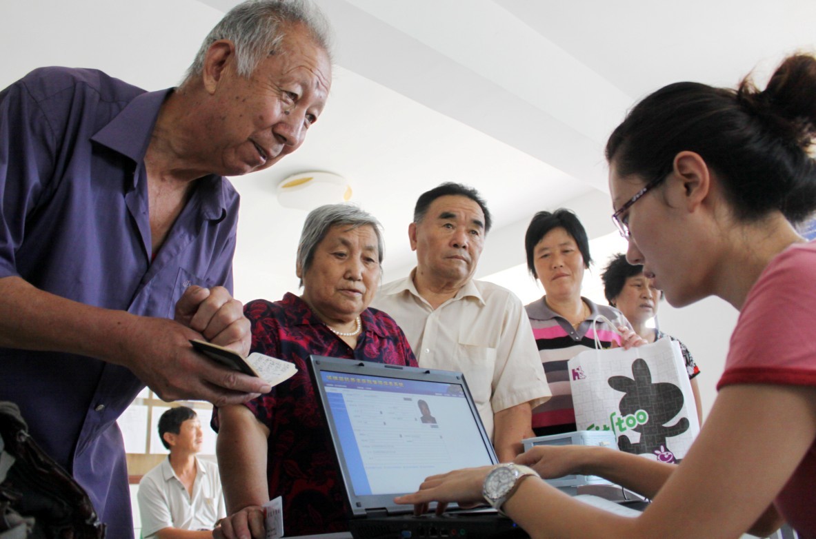 学生 社保 购买养老保险在读学生