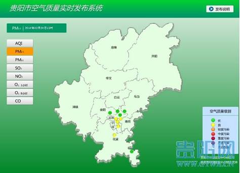 upnews:贵阳:最适合投资数据中心城市