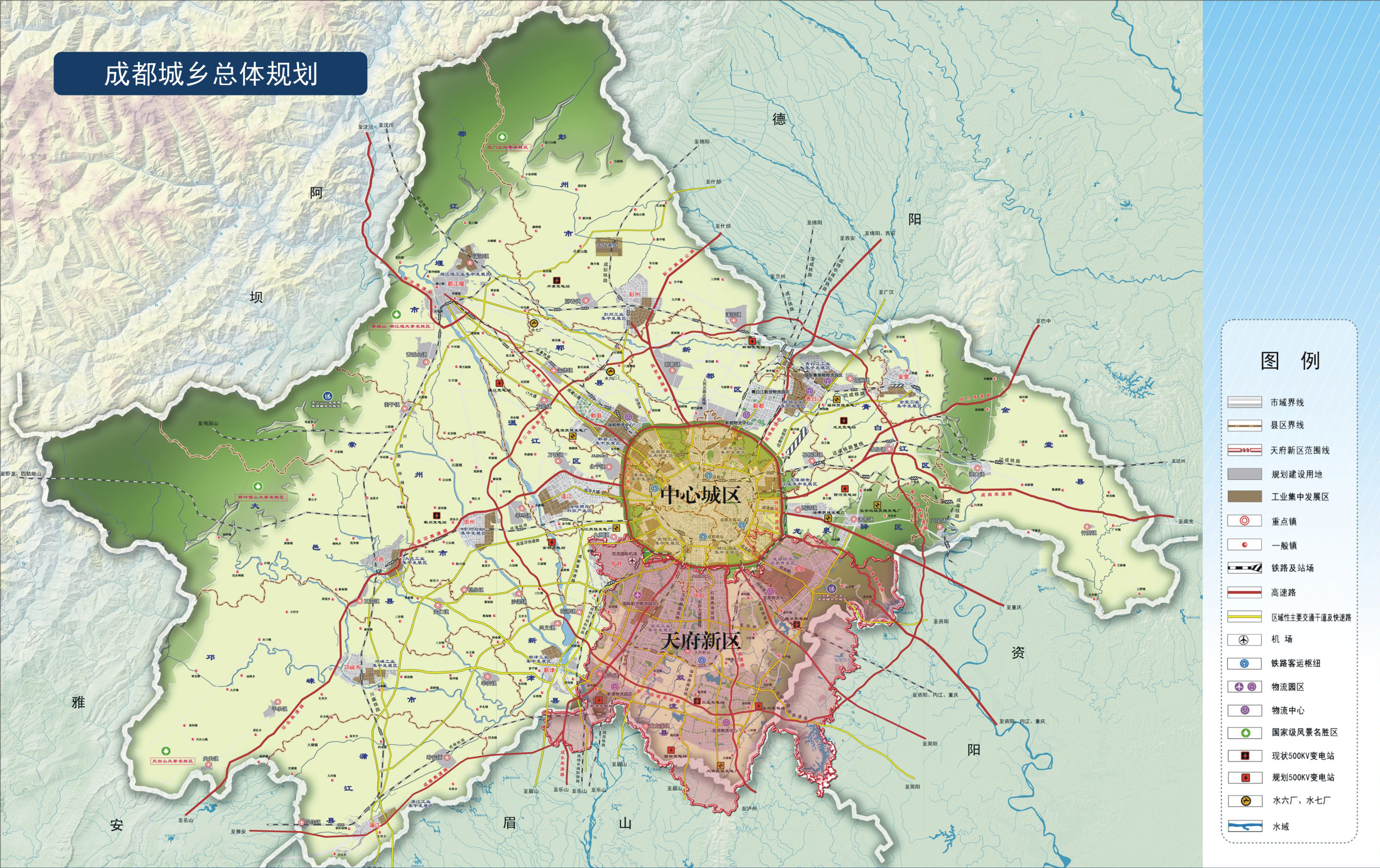 成都市总体规划修编的重点是什么