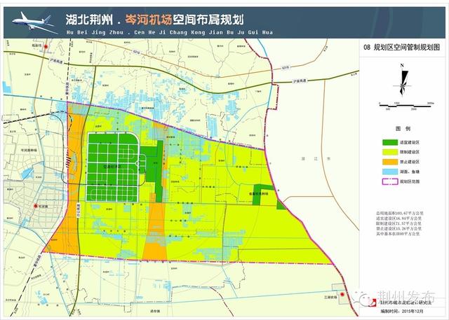 规划 正文   第二层次为岑河机场规划区范围,主要含岑河镇,沙市实验